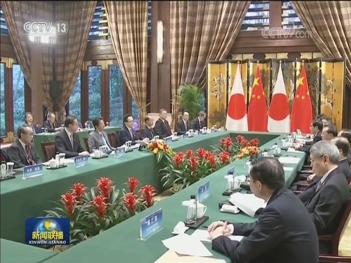 李克强同日本首相举行会谈