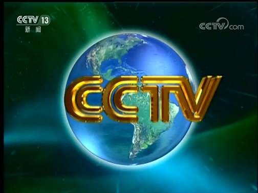 《新聞聯播》 20191230 21:00_cctv節目官網-cctv-1_央視網(cctv.com)