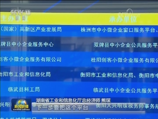 【走基层看“六稳”】这家民企的信心从何而来？