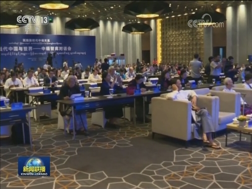 纪录片《习近平治国方略》（缅语版）展播启动仪式在仰光举行