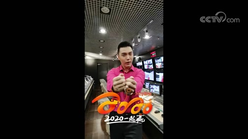 屠化开年手势舞CCTV专区央视网(cctv.com)