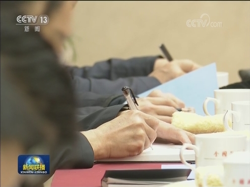 全国政协党组举行集体学习 学习贯彻习近平总书记在中央纪委四次全会上的重要讲话和全会精神 汪洋主持并讲话