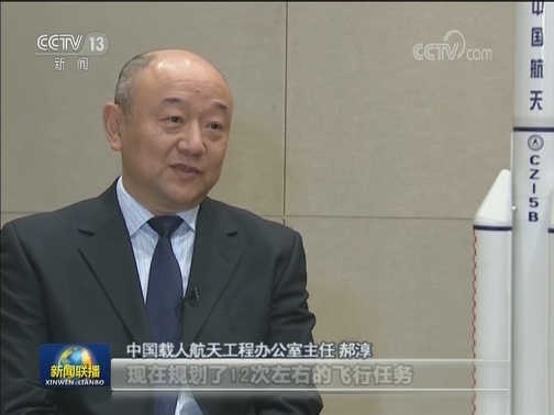 中国空间站在轨建造任务即将拉开序幕