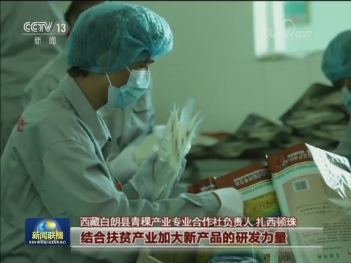 同时间赛跑 同历史并进——习近平总书记在2020年春节团拜会上的讲话引发热烈反响