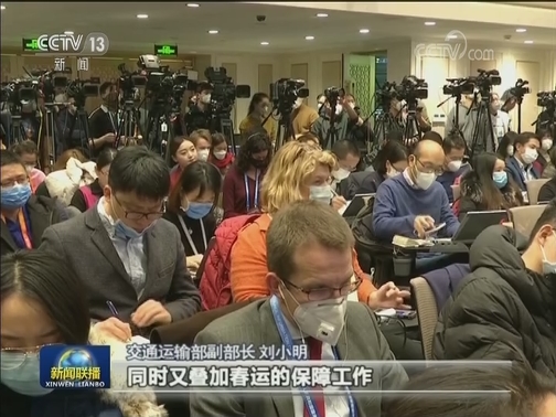 国新办发布会：精准施策 决战疫情防控关键期
