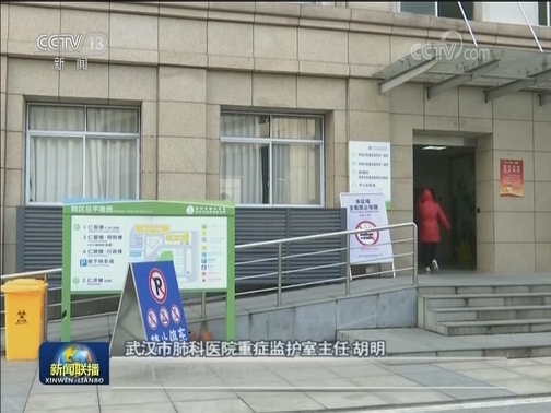 【新闻特写】战友倒下了 我会继续战斗