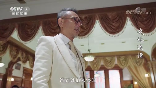 陆军一号第36集大结局