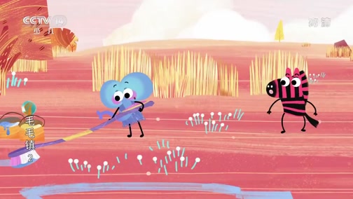 《月亮宝宝蒙奇》 第272集 阳光