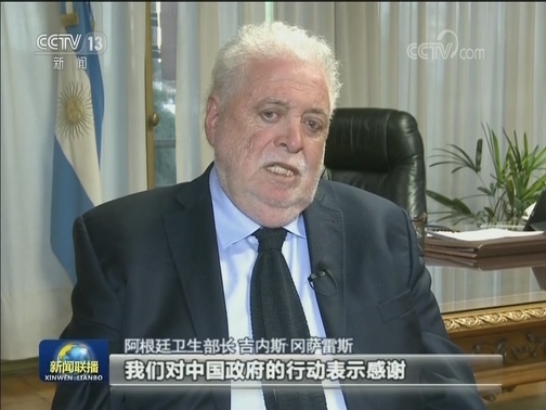 国际社会积极评价中国抗击疫情工作