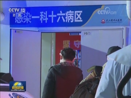 武汉：抓住关键窗口期 打赢疫情阻击战