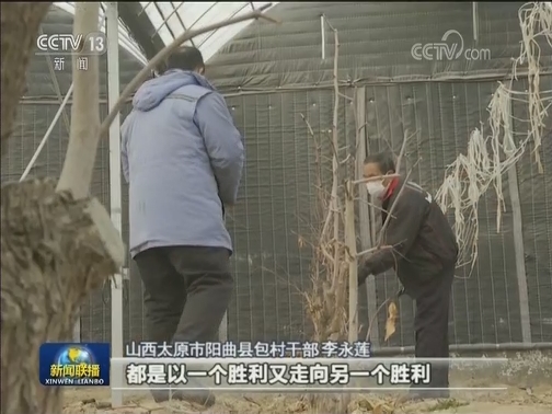 中国有信心 有能力 有把握打赢疫情防控阻击战