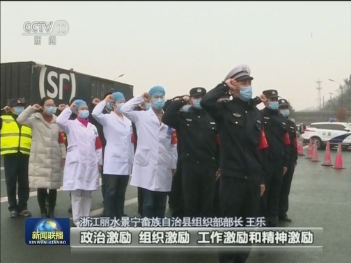 浙江：大数据助力精准防疫有序复工