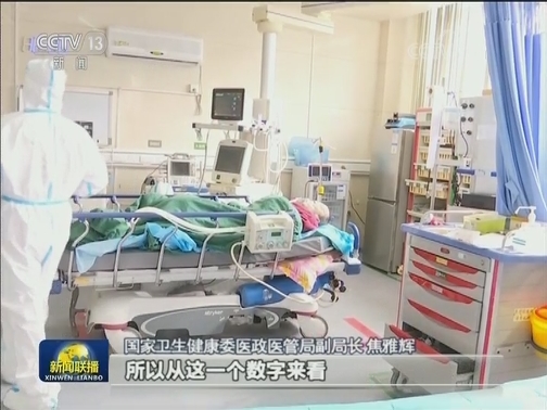 国新办发布会首次在武汉举行 介绍湖北疫情防控和医疗救治工作情况