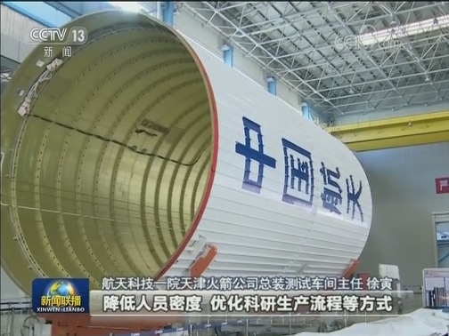 一批国家重点工程项目稳步推进