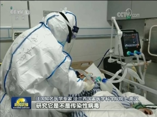 多国人士：中国疫情防控举措成效明显