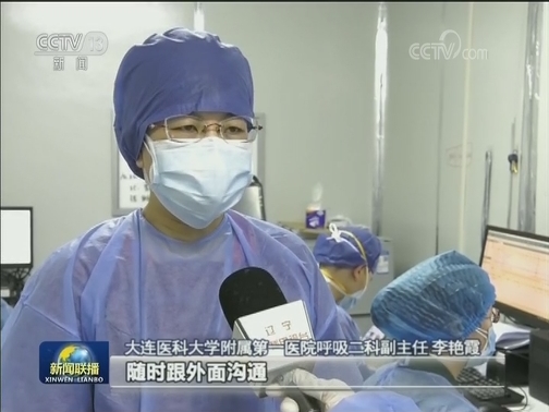 同舟共济 各地积极支援湖北