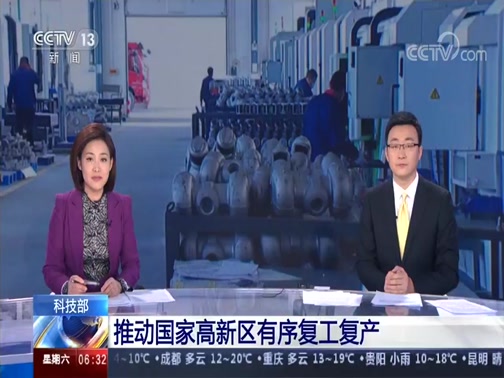  当前武汉疫情防控已经取得(新冠疫情防控取得胜利)