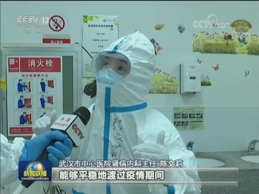 办好实事急事 以民为先 排忧解难