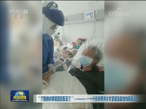 “陪你看落日”—— 一张照片背后的感动