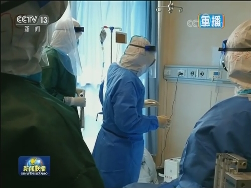 【一线抗疫群英谱】重症ICU纪实——重启生命 守护希望