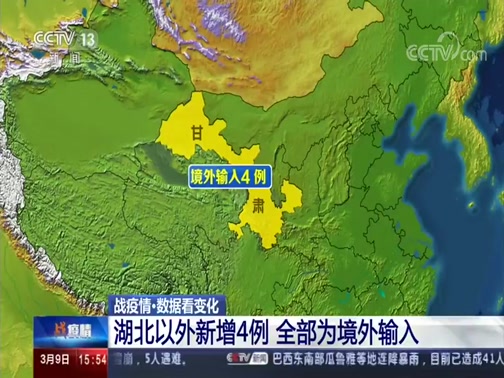 武汉疫情分布地图图片