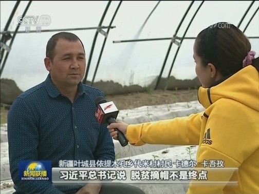 攻坚克难 夺取脱贫攻坚战全面胜利——习近平总书记在决战决胜脱贫攻坚座谈会重要讲话在各地引发强烈反响