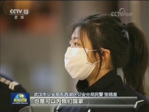【一线抗疫群英谱】95后民警张锦星：方舱里的贴心守护