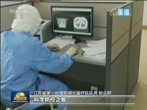 关键时刻不松劲 慎终如始夺全胜——各地各部门落实习近平总书记要求 坚决打赢疫情防控的人民战争 总体战 阻击战