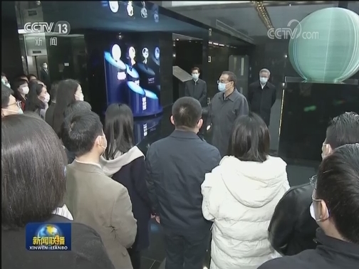 李克强考察全国市场运行与流通发展服务平台和外贸外资协调机制