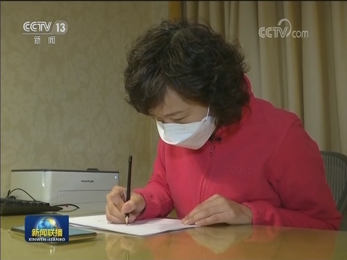 【一线抗疫群英谱】赵培玉：多一分细致就多一分赢的机会