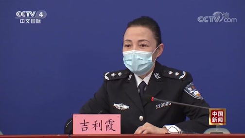 [中国新闻]新闻观察:多国股市现"熔断潮"杀伤力几何