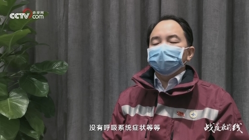 【院长说】马现仓:如何把每一个队员安全地带回去,这是我最大的压力