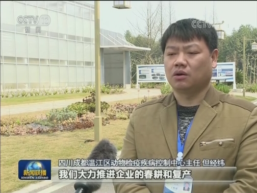 抓住农时 加紧春耕生产