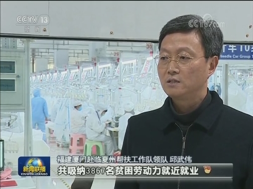 真抓实干 各地积极推进复工复产