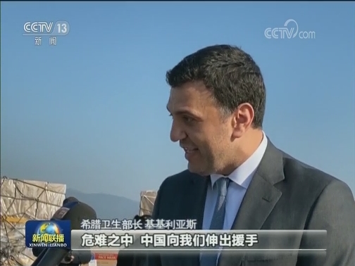 国际社会：中国抗疫经验值得全世界学习