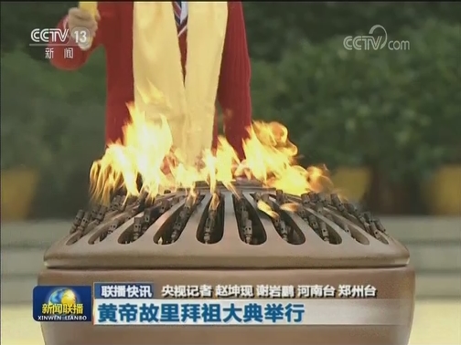 国内联播快讯