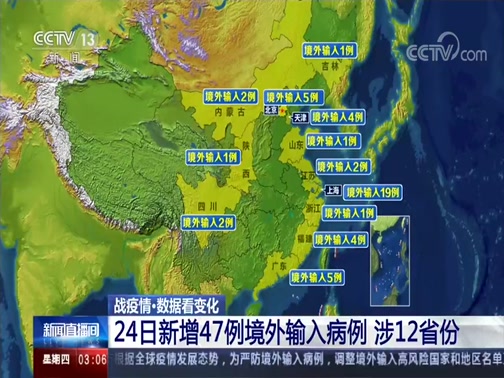新闻直播间战疫情25日起湖北除武汉外地区解除离鄂通道管控省内无高