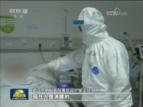 【一线抗疫群英谱】胡明：不放弃一丝生的希望