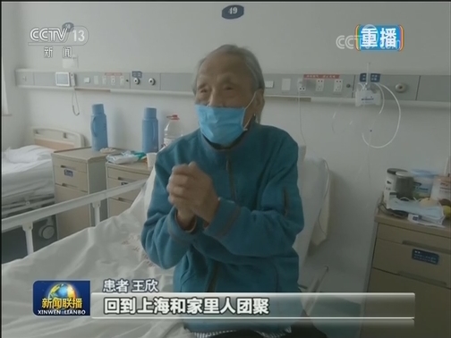 【新闻特写】落日余晖下的温暖：我们一起拼搏