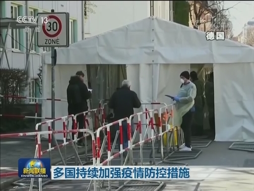 世卫：全球累计确诊病例超过130万例