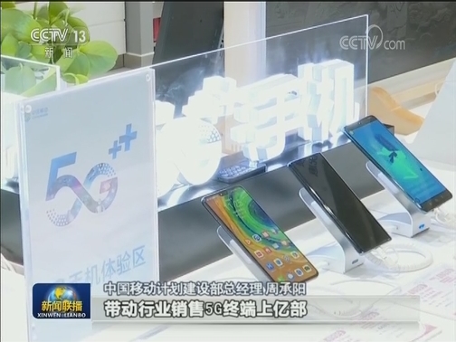 【迎难而上 创新发展】我国数字经济全面提速