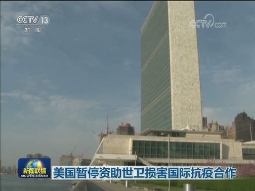 世卫：全球累计确诊病例超187万