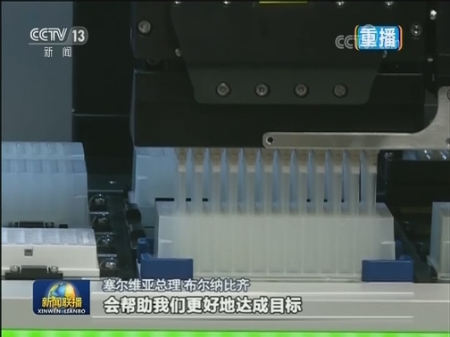 国际社会：中国以实际行动支援全球抗疫