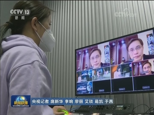总台CGTN“全球疫情会诊室”：中泰医疗专家交流新冠肺炎治疗经验