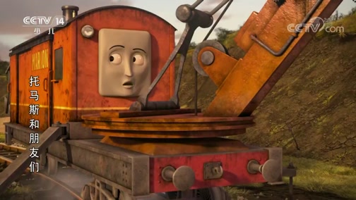 《托马斯和朋友们》 第76集 谁是杰弗瑞?