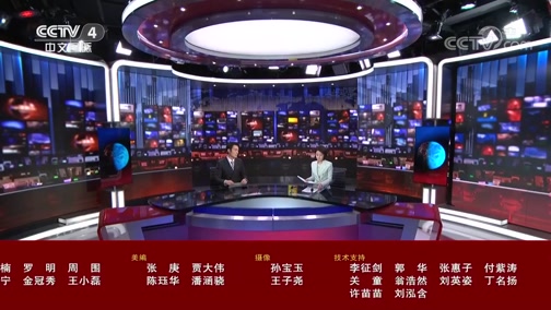 《中国新闻》 20200525 12:00