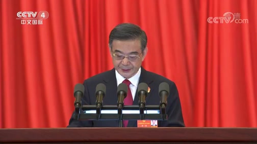 [中国新闻]十三届全国人大三次会议举行第二次全体会议 第二次全体会议听取审议“两高”报告