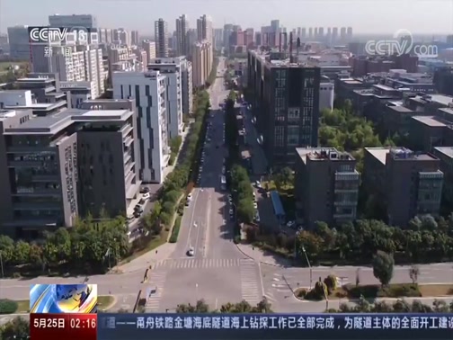 《新闻直播间》 20200525 02:00