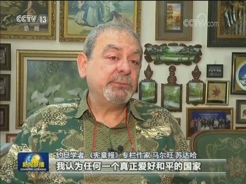 多国人士：涉港国安立法是中国维护主权安全重要举措