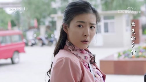 剧说很好看20180826